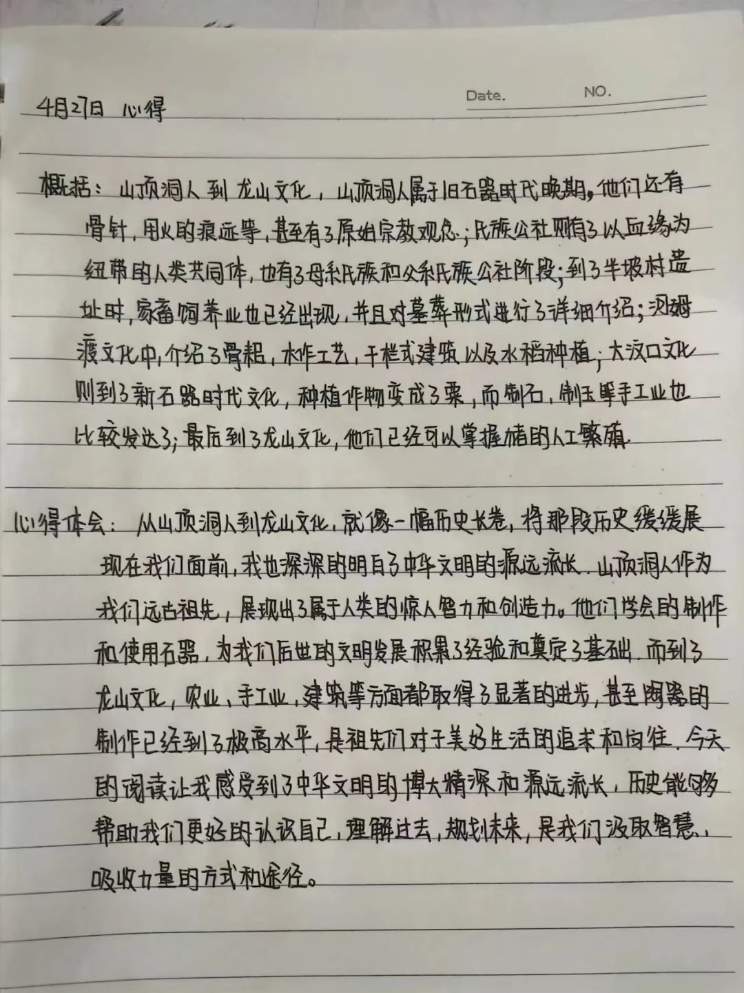\