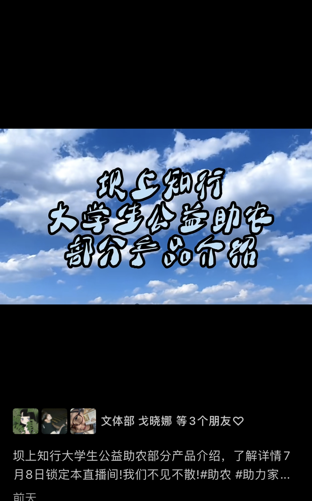 \