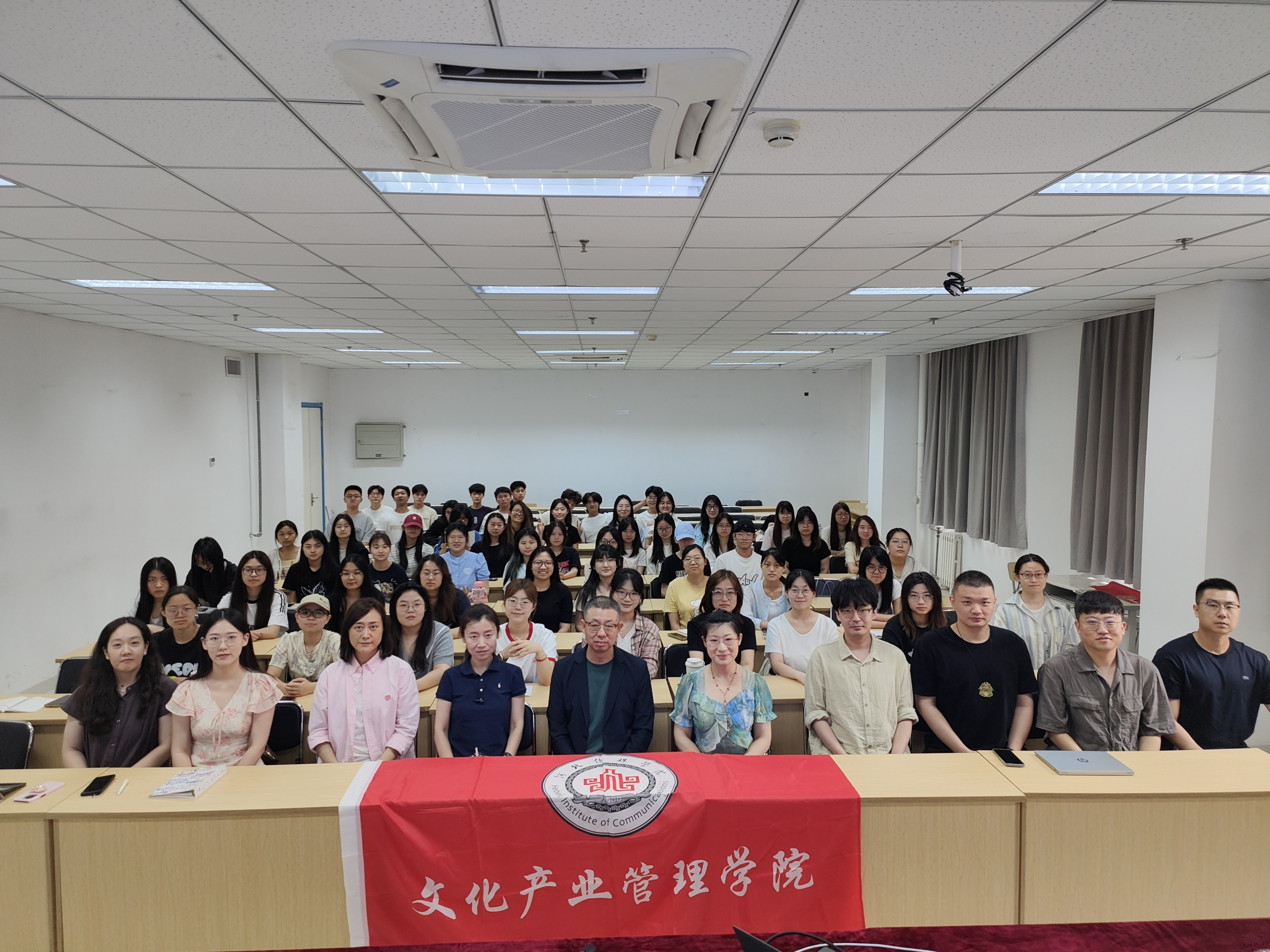 文化产业管理学院“文化管理与传播”工作坊系列讲座——于建刚教授《文化的传播、管理与创新》