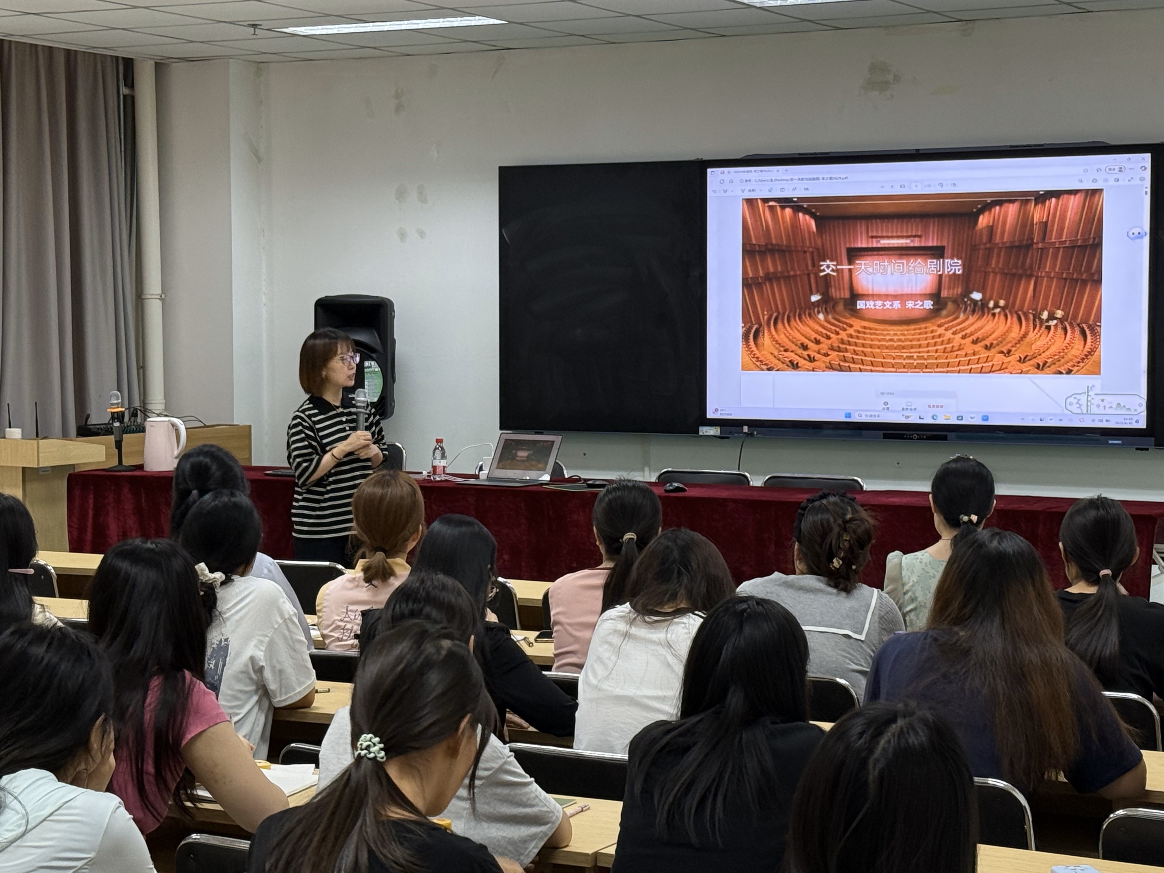 文化产业管理学院“文化管理与传播”工作坊系列讲座——宋之歌副教授《交一天时间给剧院》